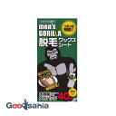 色-内容量20組40枚商品紹介ぶっとい毛も瞬間脱毛で超スッキリ！用法・用量1組のワックスシートを両手で挟み5秒程度軽くこするようにあたためます。温めた1組のシートをゆっくりはがして2枚に分けます。1枚のシートを毛の流れにそって肌に貼り、数秒間しっかりならします。片手で肌をピンと張りながら、毛の流れと逆方向に一気に(瞬間に)シートを剥がします。脱毛後は付属のふきとりシートでやさしくお肌をふいてください。または、ベビーオイルなどを含ませたコットン等でふきとることができます。水や石けん、アルコール等では取れません。指や爪でこすったり、ひっかいたりしないでください。効能・効果-成分・分量ロジン酸グリセリル、酸化チタン、パラフィン、蜜蝋、香料、着色料注意お肌に合わない場合は使用を中断して医師にご相談ください。このシートは固まるタイプのワックスではありませんので、長時間お肌にのせないでください。お肌に対して真上に引っ張り上げるのではなく、平行に沿うようにしてはがしてください。ゆっくり剥がすとお肌にワックスが残ることがあります。お肌に残ったワックスは水や石けん、アルコール等では取れません。指や爪でこすったり、引っかいたりしないでください。ご使用中やご使用後にトラブルが発生した場合はすぐに医師へご相談ください。保管及び取扱いの注意高温又は低温の場所、直射日光を避け保管すること。乳幼児の手の届かないところに保管すること。原産国中国商品区分化粧品在庫/返品メーカー名武内製薬株式会社ブランド-広告文責・販売業者株式会社大屋お問合せ先:0570-033939当店では、ギフトラッピング（熨斗対応を含む）はお受けすることができませんので、あらかじめご了承ください。リニューアルに伴い、パッケージ・内容等予告なく変更する場合がございます。予めご了承ください。