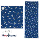 宮本 てぬぐい 注染小紋手ぬぐい とんぼ小 日本製 ネイビー 約33×90cm 03590 ( 手ぬぐい 手拭い 薄め 薄い 薄手 汗拭き お土産 夏 アウトド...
