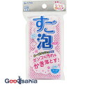 東和産業 キッチンスポンジ すご泡Neo ネットスポンジ 日本製 ピンク 又は オレンジ 約7.5×2.3×15cm 13753 ( 抗菌 ネット 泡 泡立ち 長持ち スポンジ 洗いやすい 食器洗い )