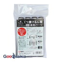 天馬 PROfix プロフィックス くつ置けるん棚 追加パーツ ブラック 約直径2.5×高さ14cm ( くつ置けるん棚 パーツ ジョイントパーツ 靴収納 収納...