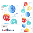 宮本 てぬぐい kenema 注染手ぬぐい 水風船 日本製 ホワイト 約35×90cm 50211 ( 手ぬぐい 手拭い 薄め 薄手 速乾 汗拭き 夏 アウトドア ロング 長め )