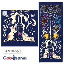 宮本 てぬぐい kenema 注染手ぬぐい はなびいる 日本製 ネイビー 約35×90cm 50214 ( 手ぬぐい 手拭い 薄め 薄手 速乾 汗拭き 夏 アウトドア ロング 長め )