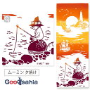 宮本 てぬぐい ムーミン 注染手ぬぐい 夕焼け 日本製 オレンジ 約33×90cm 51018 ( 手ぬぐい 手拭い 薄め 薄手 速乾 ロング 長め MOOMIN 夏 )