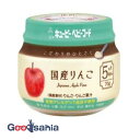 キユーピー ベビーフード こだわりのひとさじ 国産りんご 70g ( レトルト 5・6ヶ月 )