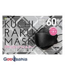 KUCHIRAKU MASK ubN ʕ 60 ( }XN  )