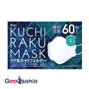 KUCHIRAKU MASK zCg ʕ 60 ( }XN  )