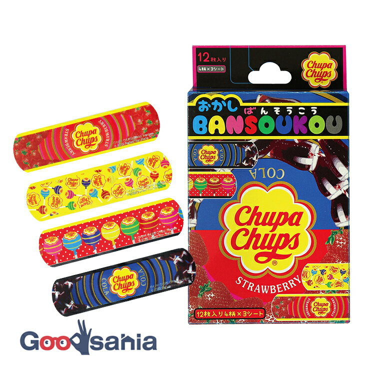 ジェイズプランニング 絆創膏 チュッパチャプス お菓子絆創膏 チュッパチャプス Mサイズ 日本製 約7.2×1.9cm 12枚入 SIB002 ( 子供 女の子...
