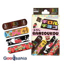 ジェイズプランニング 絆創膏 チロルチョコ お菓子絆創膏 チロルチョコ Mサイズ 日本製 約7.2×1.9cm 12枚入 SIB006 ( 子供 女の子 男の子...