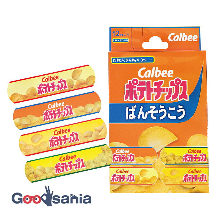 ジェイズプランニング 絆創膏 カルビー お菓子絆創膏 ポテトチップス Mサイズ 日本製 約7.2×1.9cm 12枚入 SIB007 ( 子供 女の子 男の子 ...
