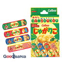 ジェイズプランニング 絆創膏 カルビー お菓子絆創膏 じゃがりこ Mサイズ 日本製 約7.2×1.9cm 12枚入 SIB008 ( 子供 女の子 男の子 可愛...
