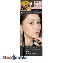 CAROME. (カロミー) ウォータープルーフ リキッドアイライナー RA ブラック 0.5ml ( アイライナー )(4)