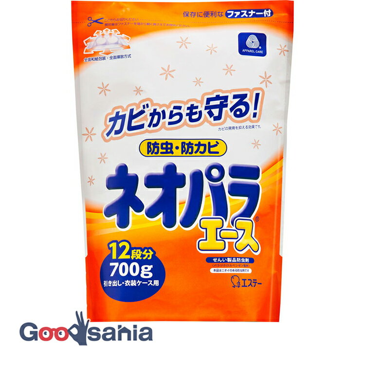 内容量700g商品説明切らずに使えて手間いらず、薬剤が直接衣類にふれません。和紙の全面から防虫薬剤が広がる揮散方式なので、容器のすみずみまで、しっかり防虫します。季節に応じた防虫効果:特殊フィルムが多層に重なっているので、夏期・冬期をとわず...