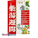 オリヂナル 薬湯週間 アソート 30g×7包 ( 温浴 分包 )