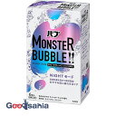 バブ モンスター バブル NIGHTモード 70g×6錠 ( 温浴 固形 )