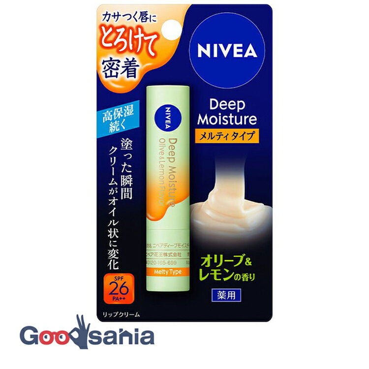 ニベア ディープモイスチャー リップ メルティタイプ オリーブ&レモンの香り 2.2g ( 保湿 リップ )