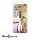 ヒロインメイク プライム リキッドアイライナー リッチキープ 05 グレージュ 0.4ml ( アイライナー )