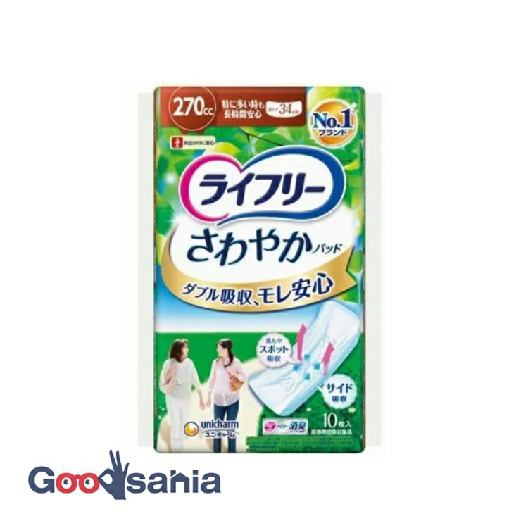 内容量10枚商品説明センターステッチがふくらみを押さえながら、くり返しの多量尿をキャッチ！吸収体のサイドゾーンと立体ギャザーが、もしもの横モレを防いで安心！ニオイを閉じ込める消臭ポリマー※配合。※アンモニアについての消臭効果が見られます。保管及び取扱い上の注意お肌に合わない時は医師に相談してください。トイレに流さないでください。成分・分量表面材:ポリオレフィン・ポリエステル不織布/吸水材:綿状パルプ、吸水紙、高分子吸水材/防水材:ポリオレフィンフィルム/止着材:スチレン系エラストマー合成樹脂/伸縮材:ポリウレタン/結合材:スチレン系エラストマー合成樹脂用法・用量-商品区分雑貨在庫/返品メーカー名（製造）ユニ・チャーム株式会社〒108-8575 東京都港区三田3-5-19 住友不動産東京三田ガーデンタワー0120-041-062販売会社-広告文責・販売業者株式会社大屋お問合せ先:0570-033939当店では、ギフトラッピング（熨斗対応を含む）はお受けすることができません。リニューアルに伴い、パッケージ・内容等予告なく変更する場合がございます。あらかじめご了承ください。