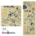 宮本 てぬぐい kenema 注染手ぬぐい 剣道 日本製 ベージュ 約33×90cm 50242 ( 手拭い 手ぬぐい 柄 薄め 薄い 薄手 軽量 軽い ロング 長め 綿 和 料理 アウトドア )