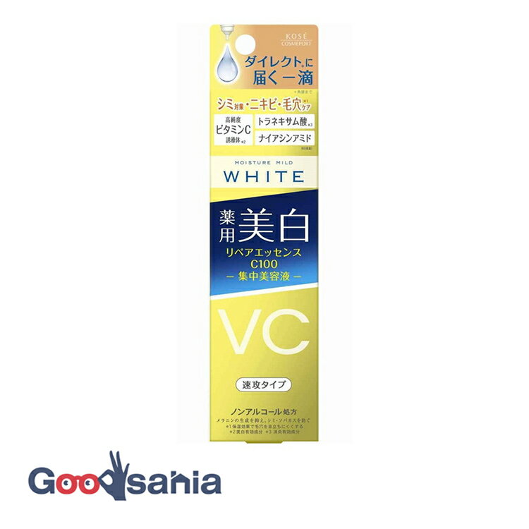 ⥤奢ޥ ۥ磻ȥڥå C100 20ml ( UV  )