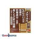 【第2類医薬品】 サンテ メディカル抗菌 0.3ml×20本入