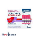 【第3類医薬品】 ソフトサンティア ひとみストレッチ 5ml×4本入