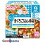 和光堂(WAKODO) 栄養マルシェ まぐろごはん弁当 まぐろと野菜の炊き込みごはん(80g) レバーと野菜の洋..