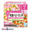 和光堂(WAKODO) 栄養マルシェ 和風ベビーランチ しらすの雑炊(80g) 彩り野菜の汁椀(80g) ( ベビーフー..