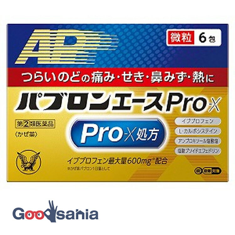 【第(2)類医薬品】 ★ パブロンエース Pro-X 微粒 6包