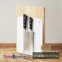 貝印 KAI 包丁&まな板スタンド スリム ステンレス製 シルバー 約22×8.5×9.5cm ( 包丁立て まな板立て 薄型 縦置き 錆びない ステンレス 収...