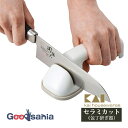 貝印 KAI 包丁研ぎ セラミカット 日本製 ホワイト 約17.7×6.7×6cm AP0537 ( シャープナー 砥石 コンパクト 小型 切れ味 よく切れる ...