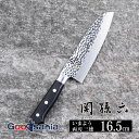 貝印 KAI 関孫六 いまよう 包丁 両刃 三徳 165mm 日本製 AB5456 ( 165 三徳包丁 ステンレス 調理用 切れる よく切れる 野菜 肉 魚 ...