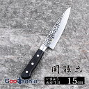 貝印 KAI 関孫六 いまよう 包丁 両刃 牛刀 150mm 日本製 AB5458 ( 150 牛刀包丁 ステンレス 調理用 料理 切れる よく切れる 肉 お肉...