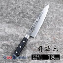 貝印 KAI 関孫六 いまよう 包丁 両刃 牛刀 180mm 日本製 AB5459 ( 180 牛刀包丁 ステンレス 調理用 料理 切れる よく切れる 肉 お肉...