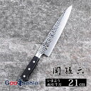 貝印 KAI 関孫六 いまよう 包丁 両刃 牛刀 210mm 日本製 AB5460 ( 210 牛刀包丁 ステンレス 調理用 料理 切れる よく切れる 肉 お肉...