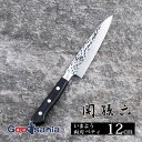 貝印 KAI 関孫六 いまよう 包丁 両刃 ペティ 120mm 日本製 AB5461 ( 120 ペティナイフ 包丁 小さめ ステンレス 調理用 料理 切れる ...