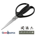 貝印 KAI 関孫六 レギュラーキッチン鋏 食洗器対応 日本製 ブラック 約19.5×9×1.2cm DH3353 ( 調理用 キッチン はさみ ハサミ よく切...