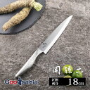貝印 KAI 包丁 関孫六 匠創 刺身 180mm 日本製 AK1133 ( 180 刺身 刺し身 さしみ 包丁 刺身包丁 刺し身包丁 オールステンレス 調理用...