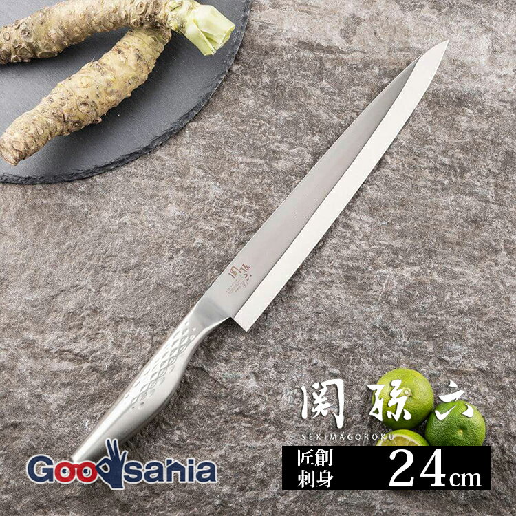 貝印 KAI 包丁 関孫六 匠創 刺身 240mm 日本製 AK1135 ( 240 刺身 刺し身 さしみ 包丁 刺身包丁 刺し身包丁 オールステンレス 調理用 切れる よく切れる お刺身 )のサムネイル