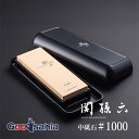 貝印 KAI 砥石 関孫六 中砥石 #1000 日本製 約24×9.5×5cm AP0330 ( 研ぎ器 中砥 1000番 1000 ケース付 ケース付き 包丁...