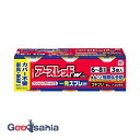 【第2類医薬品】 アースレッドW ノンスモーク 6〜8畳用 100mL×3個