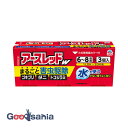 【第2類医薬品】 アースレッドW 6~8畳用 10g×3個入
