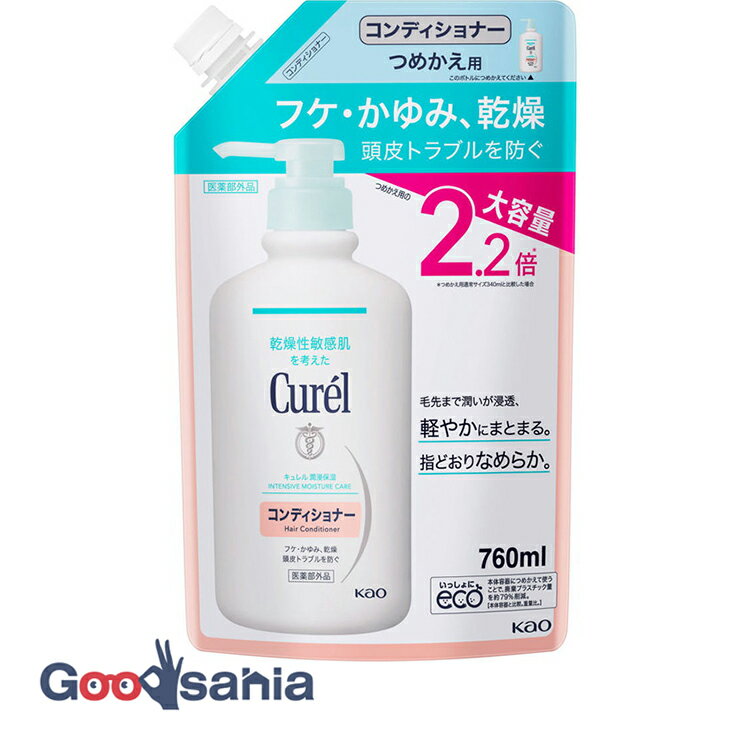 コンディショナー / つめかえ用 / 760ml / 無香料