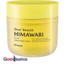 ディアボーテ HIMAWARI ゆがみディープリペア マスク 180g ( ハリ コシ くせ毛 トリートメント )