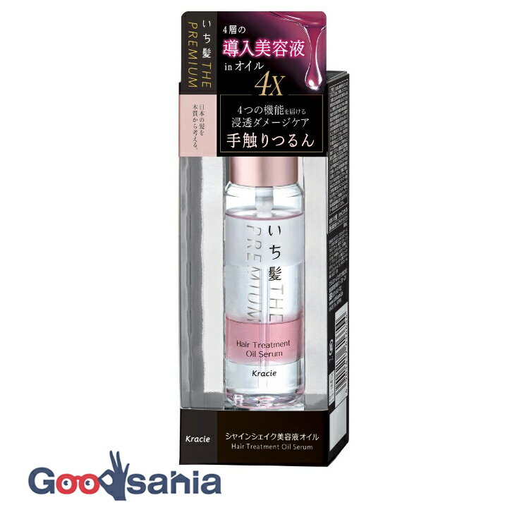 いち髪 THE PREMIUM 4Xシャインシェイク美容液オイル 60ml ( ヘアオイル )