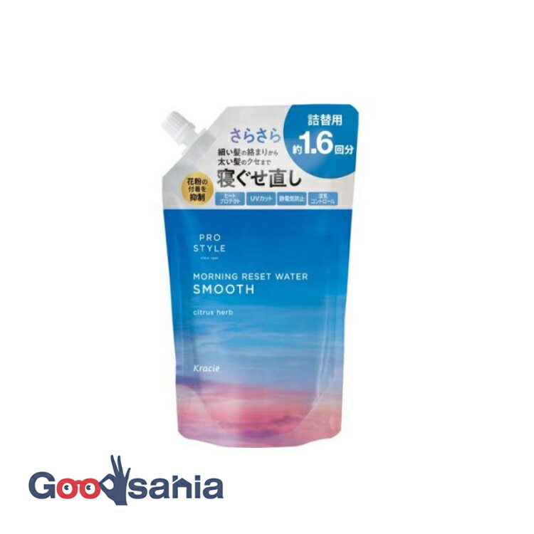 プロスタイル モーニング リセットウォーター シトラスハーブの香り 詰替 450ml ( ブローローション )