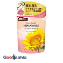 ディアボーテ HIMAWARI オイルイン シャンプー グロス&リペア 詰替用 400ml ( ハリ コシ くせ毛 ヘアケア )