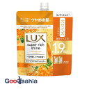 ラックス スーパーリッチ シャイン キンモクセイ ダメージ コンディショナー 詰め替え 560g ( ダメージケア ヘアケア )