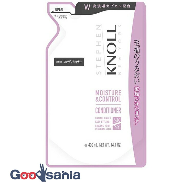 スティーブンノル モイスチュアコントロール コンディショナー W 詰替え用 400ml ( スティーブンノル ヘアケア )