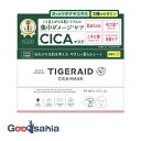 タイガレイド CICA リペア マスク 30枚入 ( 保湿 パック マスク )
