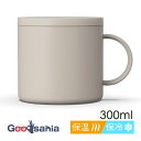 アスベル マグカップ 蓋付き 保温マグカップ 保温・保冷 食洗機対応 ウォームグレー 300ml MG-F300 ( 大きめ 300 ステンレス フタ付 保温 冷めにくい 無地 女性 アウトドア )